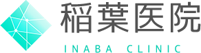 稲葉医院